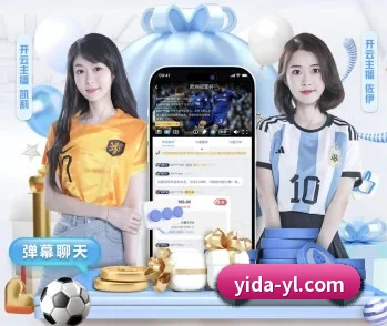 了解平台 - 体育资讯内容服务(Yida)